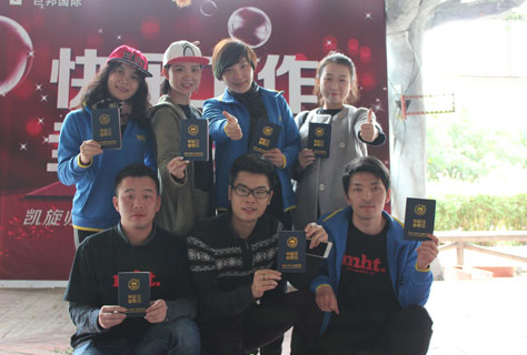 尊龙凯时人生就是博2016拓展活动之讲座培训篇（二） 