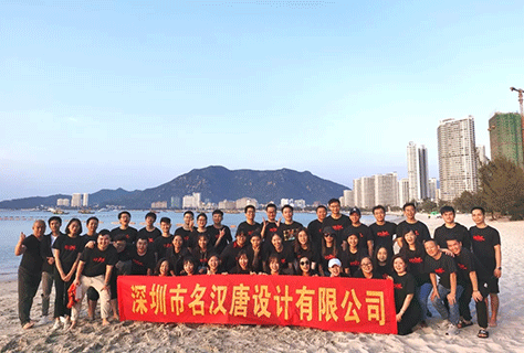 尊龙凯时人生就是博 · 讯 |青春激昂 凝聚梦想—尊龙凯时人生就是博设计有限公司2019年拓展活动 