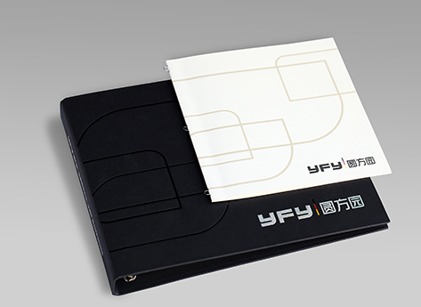 圆方园企业和产品宣传画册