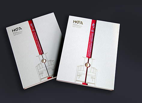 香港家私协会第十四届常务理事会纪念特刊