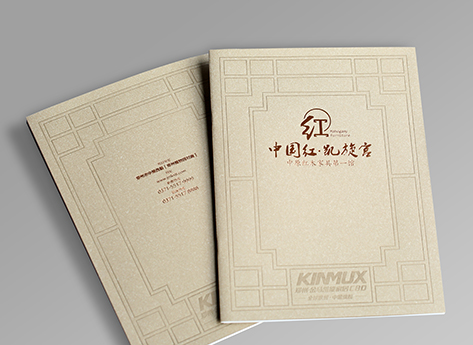 中国红凯旋宫家具馆招商画册