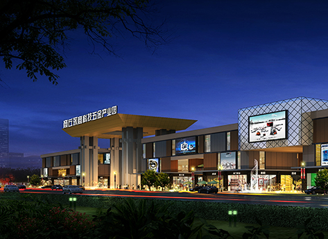 商丘永商科技五金创业园