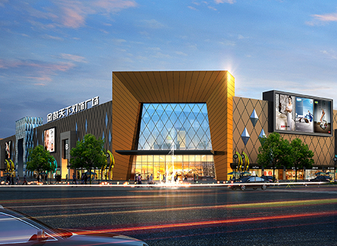 湖北金鼓天下国际商贸城