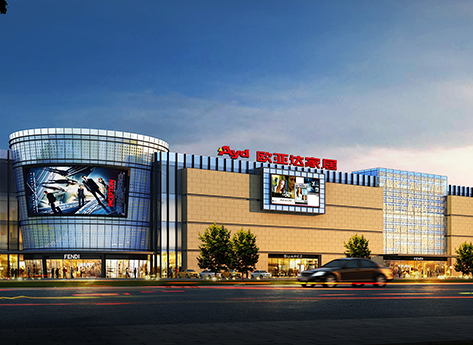 欧亚达(汉川)家居产业园