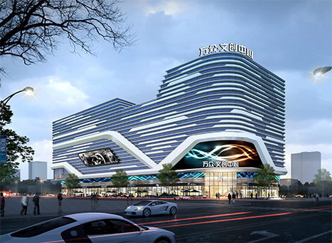 临沂怡景丽家万众文创中心