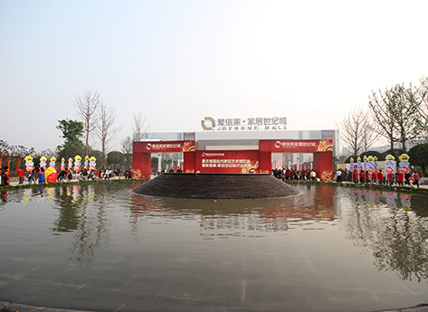 聚信美●世纪城（实景）