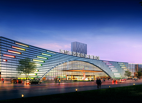 家和家园国际生活广场二期