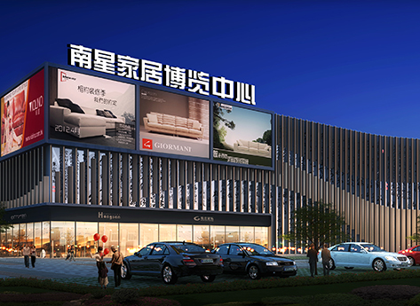 湖州南星星乐汇生活中心