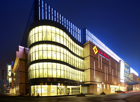 富森●美国际生活广场二期（实景）