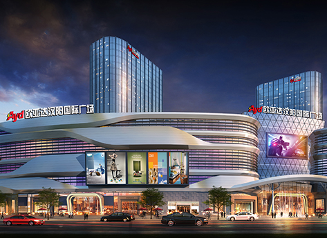 欧亚达汉阳国际广场