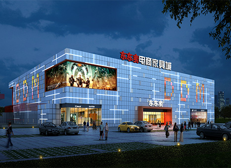 葫芦岛东东卖家具商场