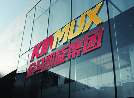 香港金马凯旋集团 VI