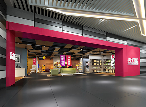 嘉宜美居家超市 VI